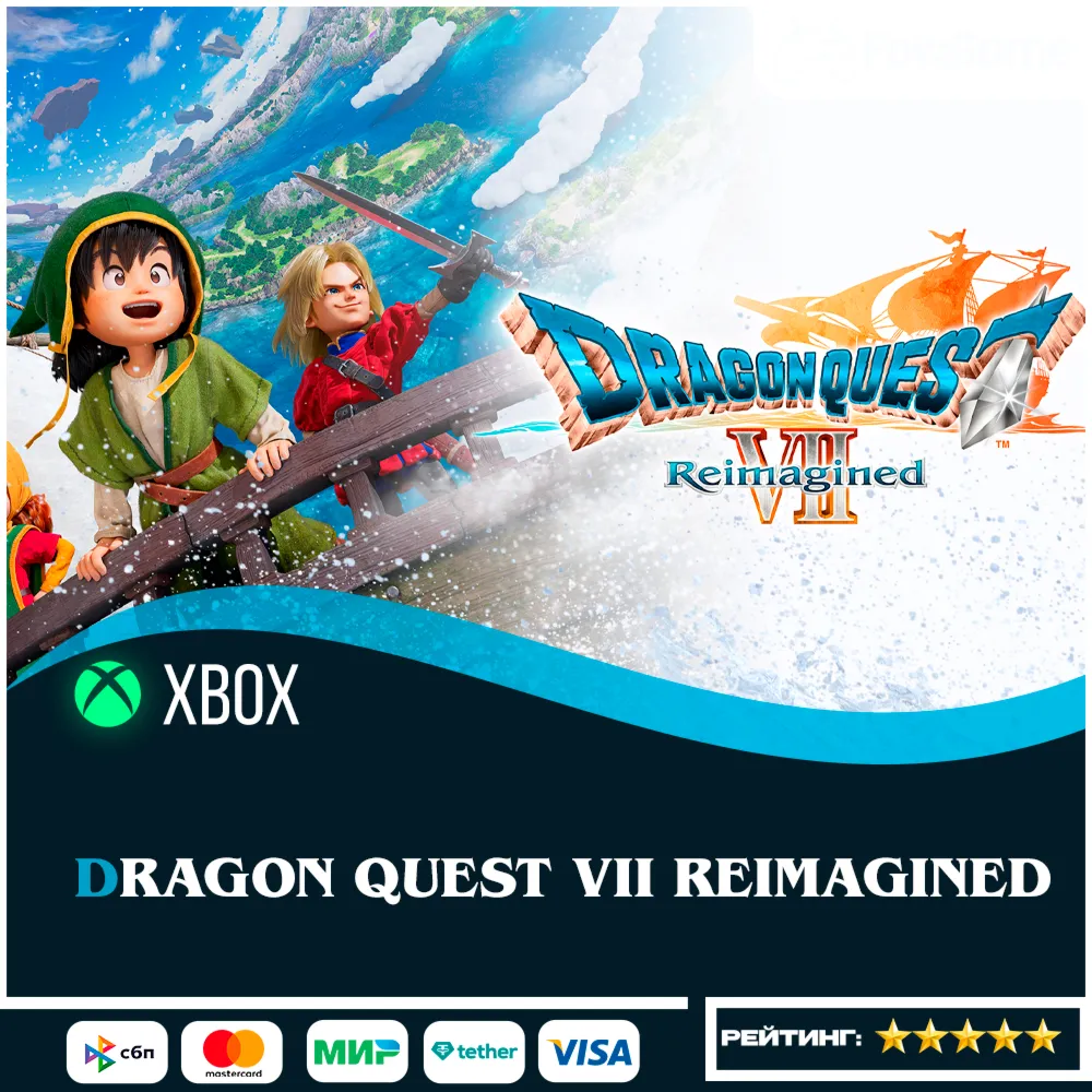 ✅ DRAGON QUEST VII Reimagined 🟢 Xbox/PC ПОКУПКА НА ВАШ Аккаунт БЫСТРО