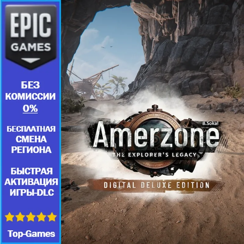 Amerzone The Explorer&acute;s Legacy Deluxe Edition | EPIC GAMES - irongamers.ru