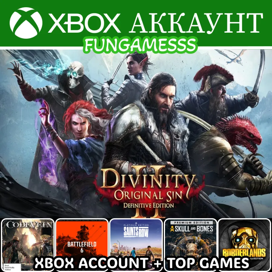 Divinity: Original Sin 2 + Battlefield 6 +Borderlands + Code Vein Xbox Аккаунт ❤ ️