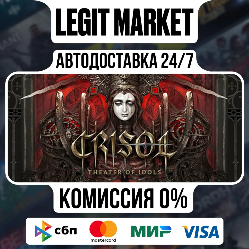 Crisol: Theater of Idols / Steam АВТО / РУ + МИР - irongamers.ru
