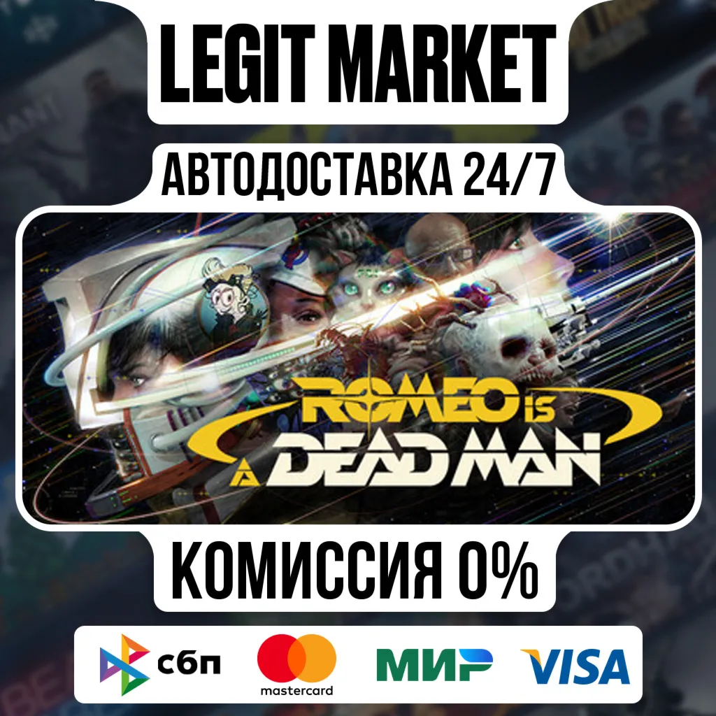 ROMEO IS A DEAD MAN / Steam АВТО / РУ + МИР - irongamers.ru