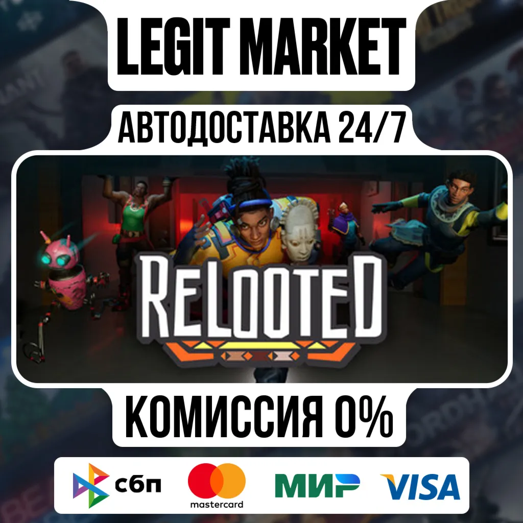 Relooted / Steam АВТО / РУ + МИР - irongamers.ru