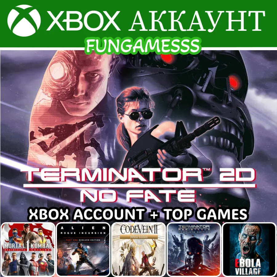 Terminator 2D: No Fate + Code Vein 2 +  MK 1 + Ebola Village❤ ️‍🔥 XBOX АККАУНТ