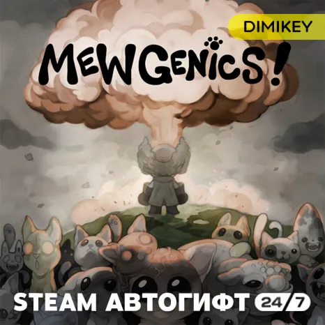 🟨 Mewgenics Автогифт RU/UA/CIS