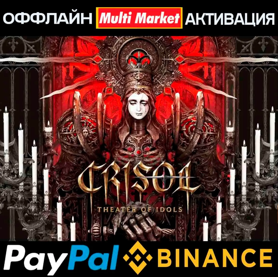 Crisol: Theater of Idols STEAM 🅿 𝗣𝐀𝐘𝗣𝐀𝐋 - irongamers.ru