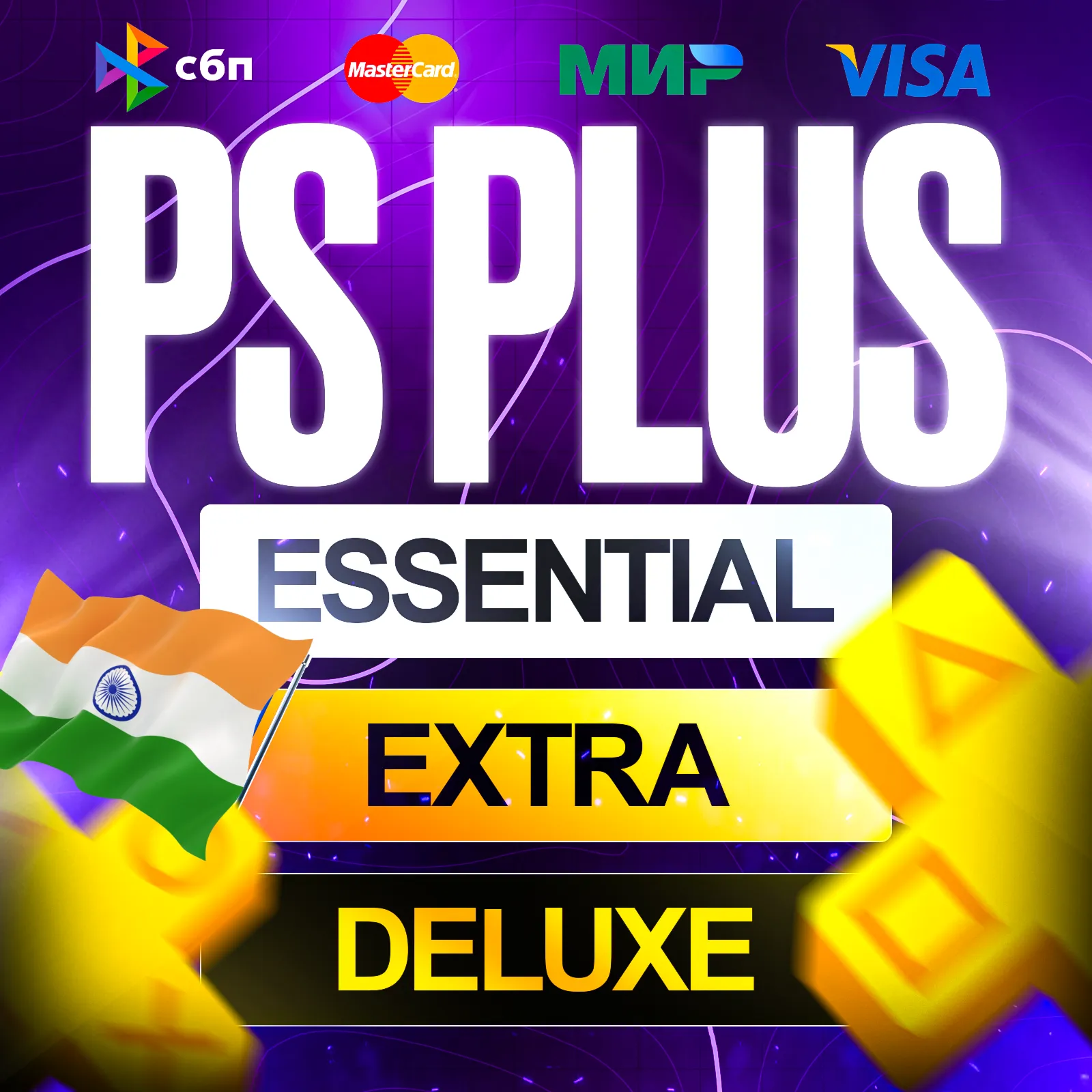 [ БЕЗ ВХОДА ] ПОДПИСКА ПС ПЛЮС ИНДИЯ 1-3-12 МЕС • PS PLUS DELUXE EXTRA ESSENTIAL - irongamers.ru