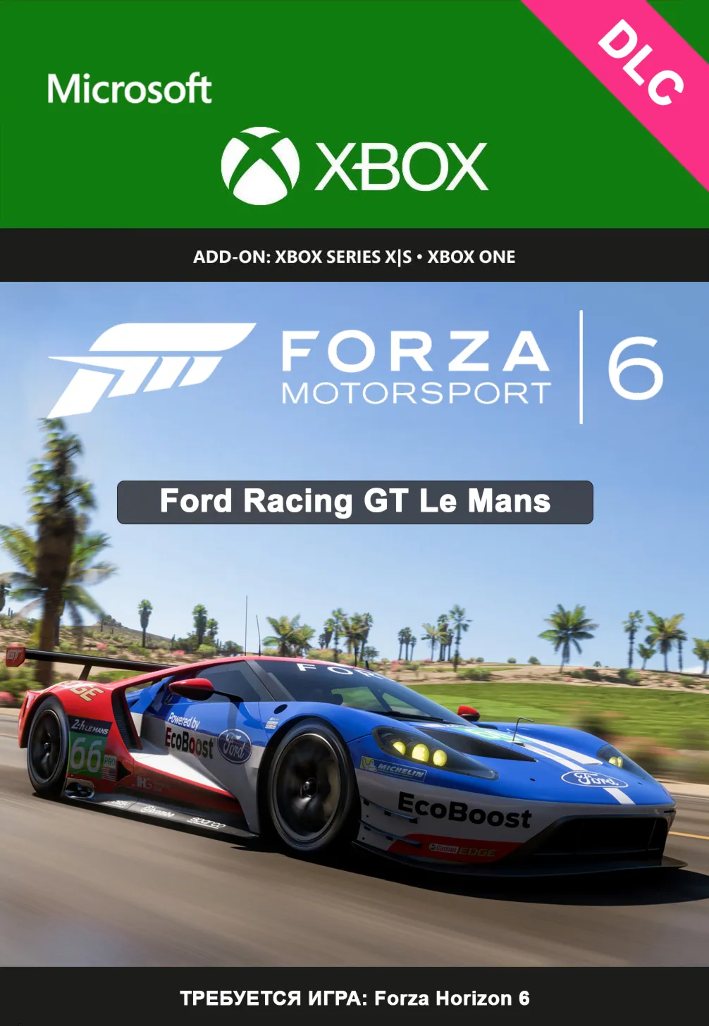 Forza Motorsport 6: Ford Racing GT Le Mans XBOX Ключ DLC - irongamers.ru