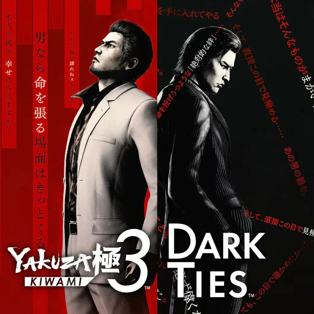 🖤 Yakuza Kiwami 3 & Dark Ties (Xbox)+Игры общий