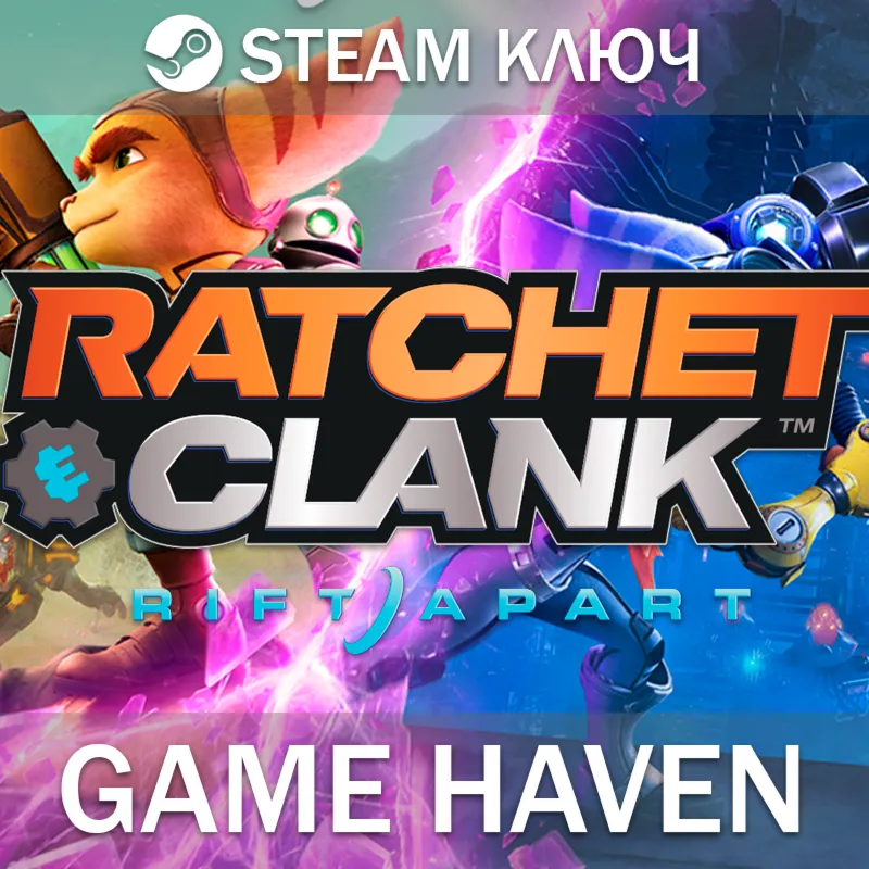 Ratchet & Clank: Rift Apart Steam 0% СНГ БЕЗ РФ и РБ - irongamers.ru