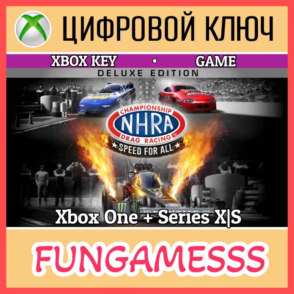 NHRA Championship Drag Racing: Speed for All - Deluxe Edition XBOX КЛЮЧ🔑 