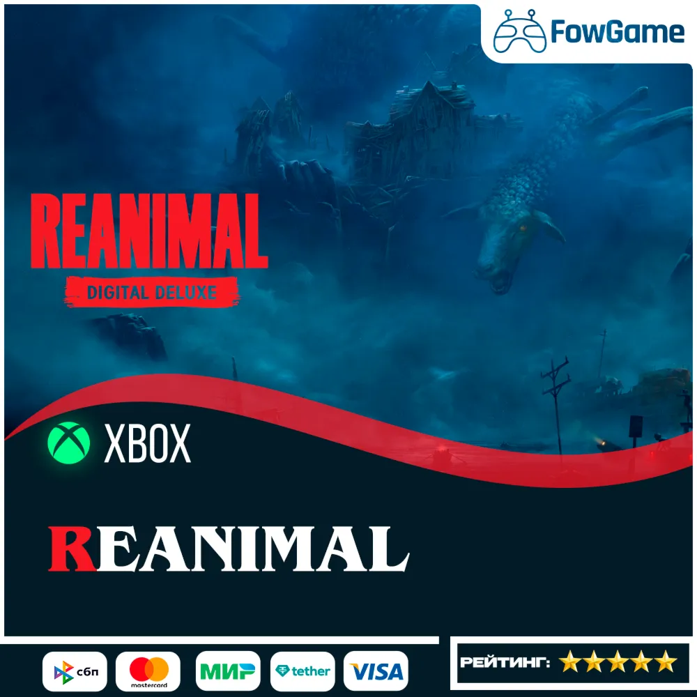 ✅ REANIMAL 🟢 Xbox/PC ПОКУПКА НА ВАШ Аккаунт БЫСТРО