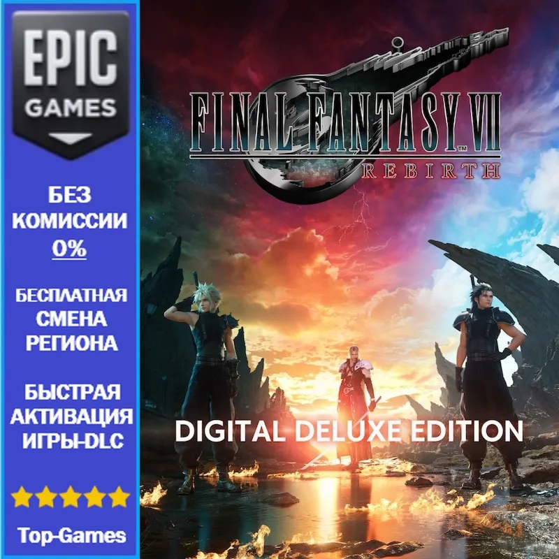 FINAL FANTASY VII REBIRTH Digital Deluxe | EPIC GAMES - irongamers.ru