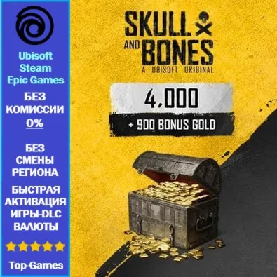 Skull and Bones 4900 Gold -PC (Ubisoft/Steam/Epic Game)