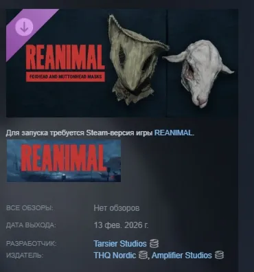 REANIMAL - Foxhead and Muttonhead Masks DLC АВТОДОСТАВКА STEAM МГНОВЕННО ЛИЦЕНЗИЯ