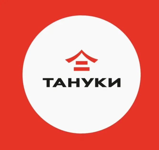 Промокод Тануки и Твоя Пицца | Подарки к заказу | Купон любым клиентам TanukiFamily