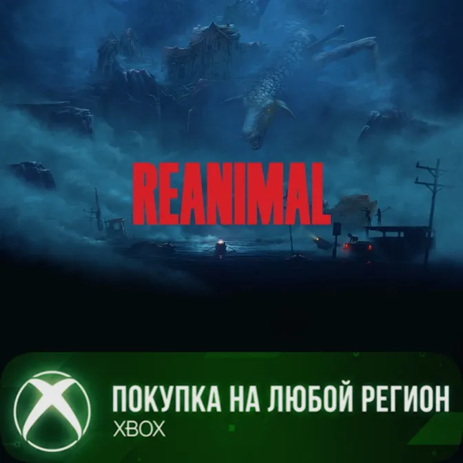 REANIMAL XBOX На Любой Регион