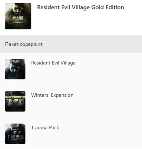 Resident Evil Village Gold Edition XBOX ONE SERIES X|S PC Ключ - irongamers.ru