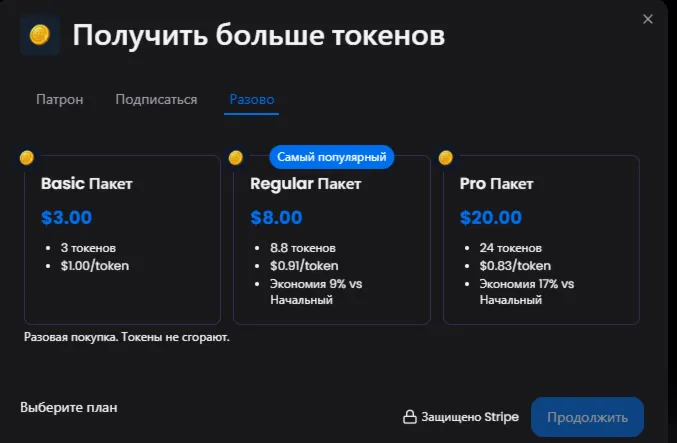 PAX HISTORIA ПОДПИСКА+ТОКЕНЫ БЕЗ ВХОДА В АККУНТ - irongamers.ru