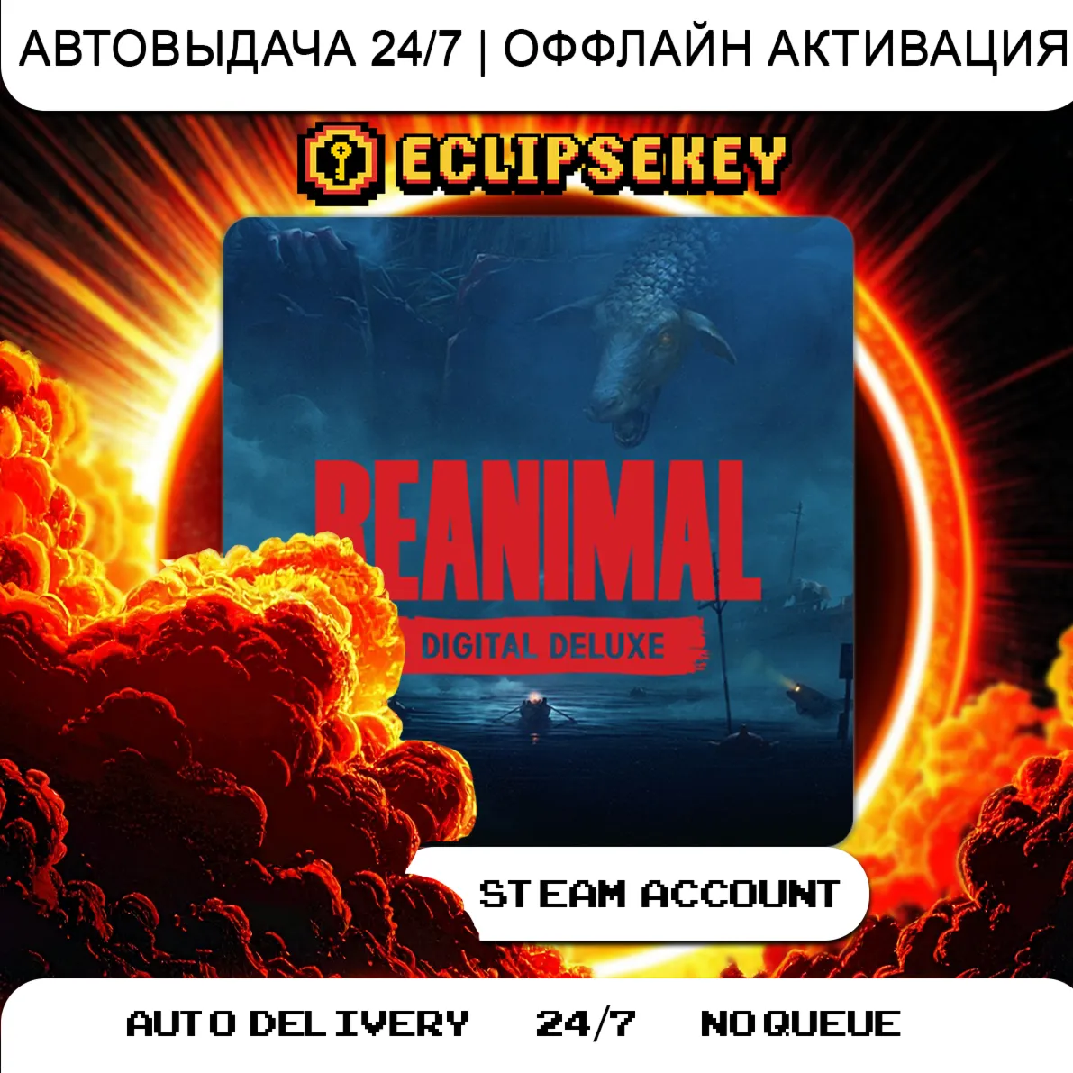 REANIMAL - Deluxe Edition BCE DLC・STEAM・Offline Account