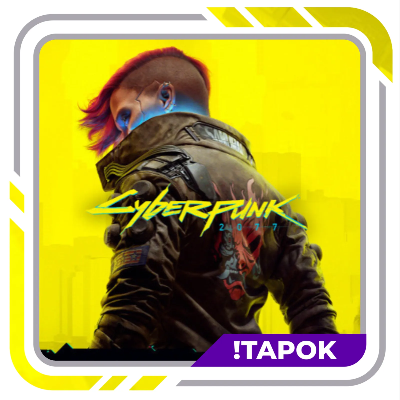 Cyberpunk 2077 + игры | STEAM | OFFLINE - irongamers.ru