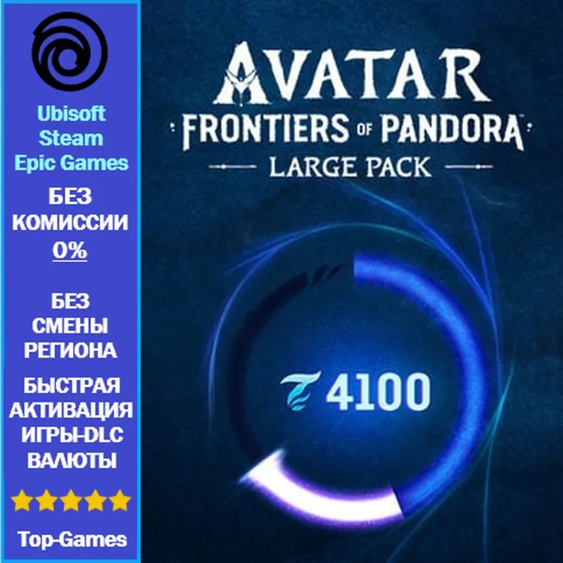 Avatar: Frontiers of Pandora 4100 Tokens PC (Ubisoft/Steam/Epic Games) - irongamers.ru