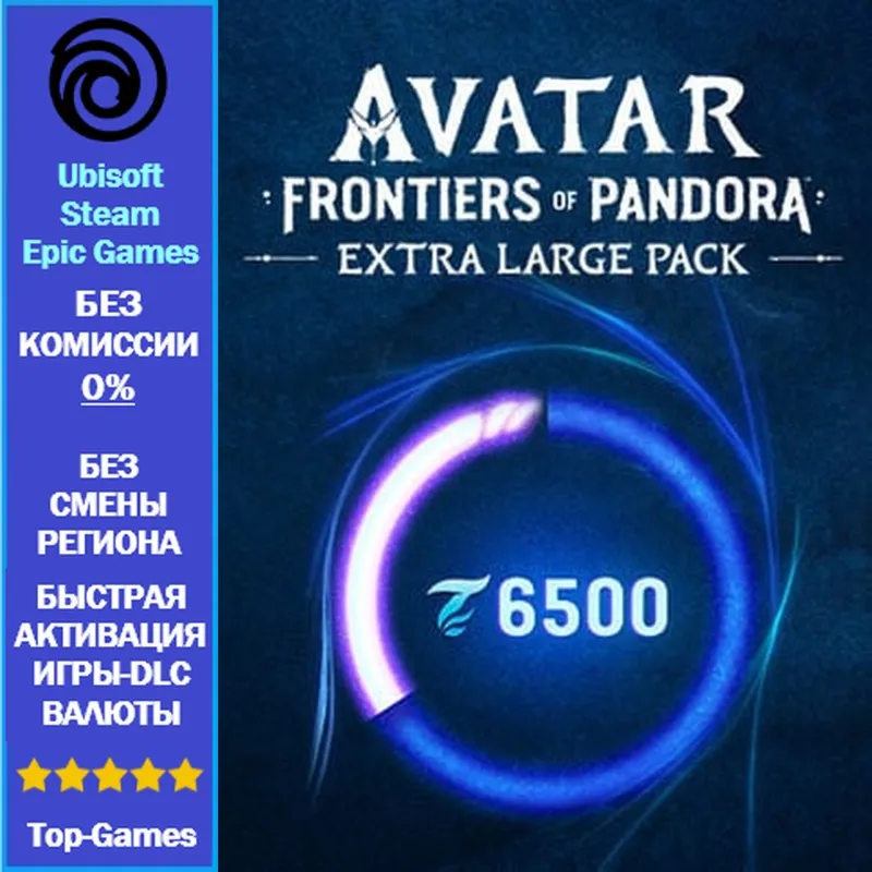 Avatar: Frontiers of Pandora 6500 Tokens PC (Ubisoft/Steam/Epic Games) - irongamers.ru