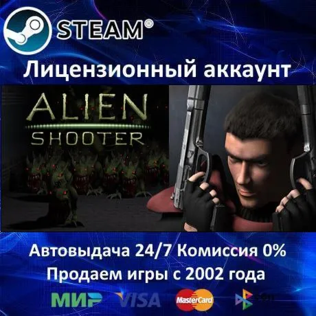 ✅ Alien Shooter✔ ️Steam⭐+ 25 Игр🎁 АКЦИЯ⭐0% Карты💳 