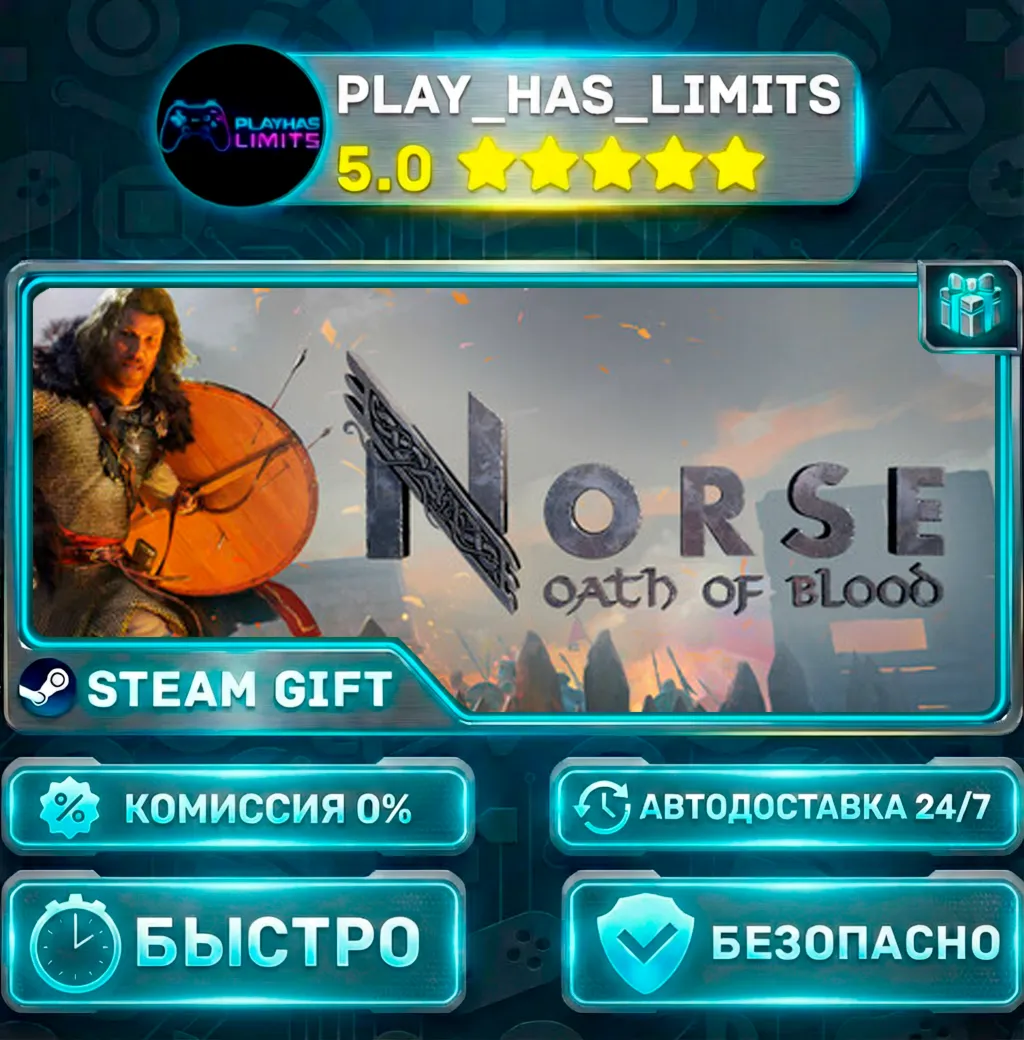 🎁 NORSE: Oath of Blood Special Edition *RU/BY/UA/СНГ Steam Auto