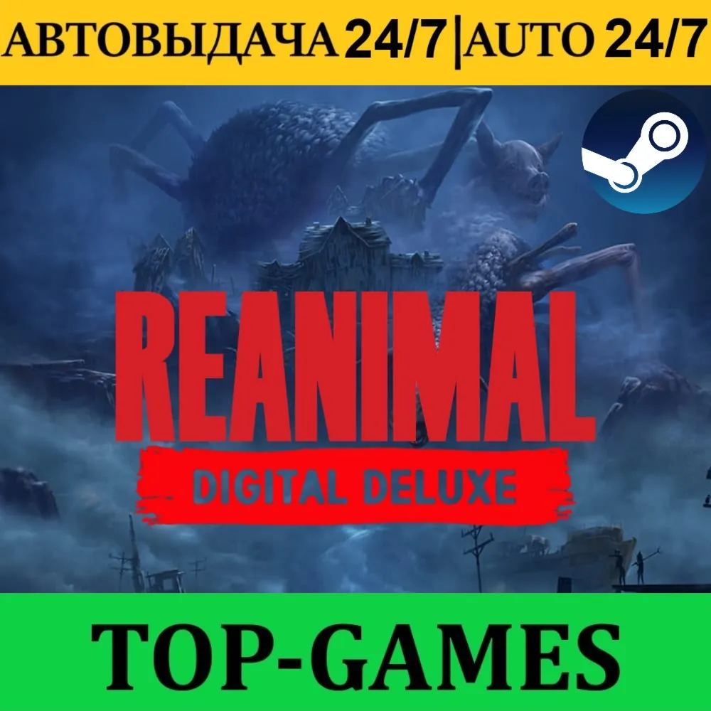 REANIMAL Digital Deluxe Edition +Бонус Игры | АВТОВЫДАЧА 24/7 - irongamers.ru