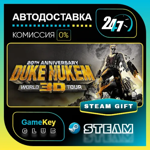 Duke Nukem 3D: 20th Anniversary World Tour / STEAM GIFT / Выбор стран - irongamers.ru