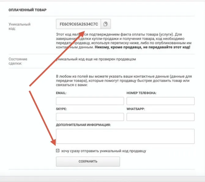ВКонтакте - Подписчики / Просмотры / Лайки / Репосты / Комменты