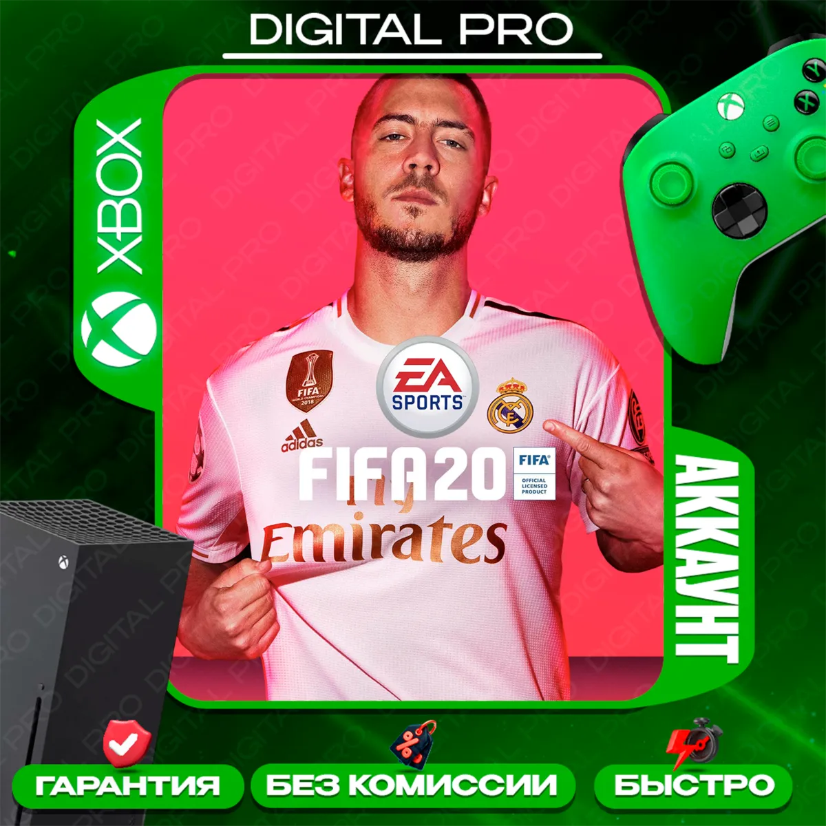 ❤ ️FIFA 20 / XBOX ONE, Series X|S