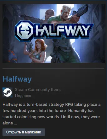 Halfway (Steam Gift Region Free / ROW) - irongamers.ru