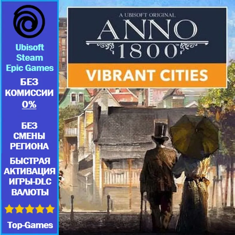 Anno 1800 VIBRANT CITIES PAC DLC (Ubisoft/Steam/Epic Games) - irongamers.ru