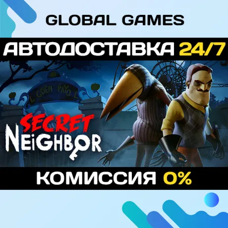 Secret Neighbor Steam Ключ РФ+СНГ - irongamers.ru