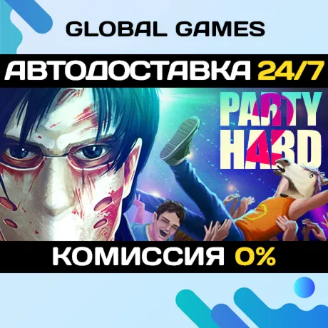 Party Hard 2🔑 Steam Ключ РФ+СНГ