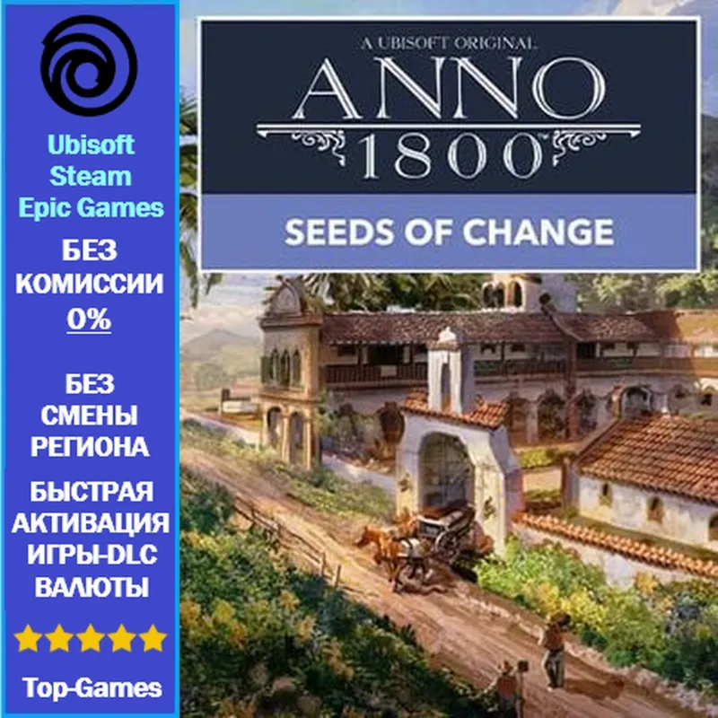 Anno 1800 SEEDS OF CHANGE - PC (Ubisoft/Steam/Epic Games)