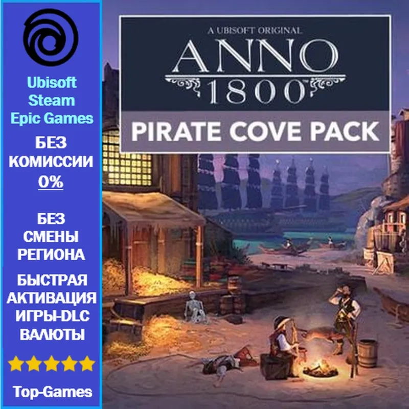 Anno 1800 - Pirate Cove Pack - PC (Ubisoft/Steam/Epic Games) - irongamers.ru
