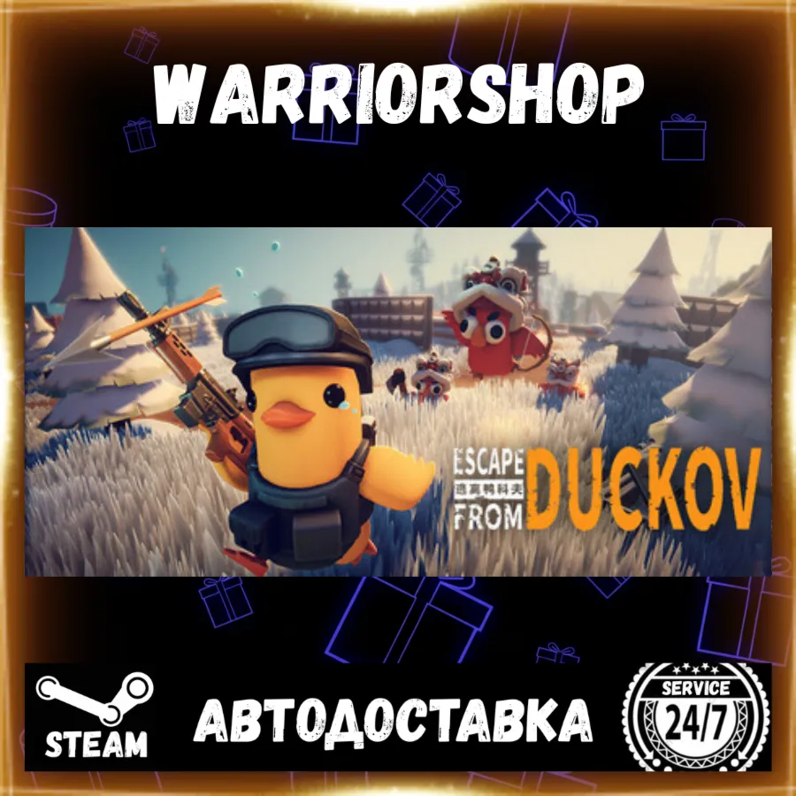Escape From Duckov Выбор Региона Стим STEAM GIFT АВТО 24/7 ГАРАНТИЯ