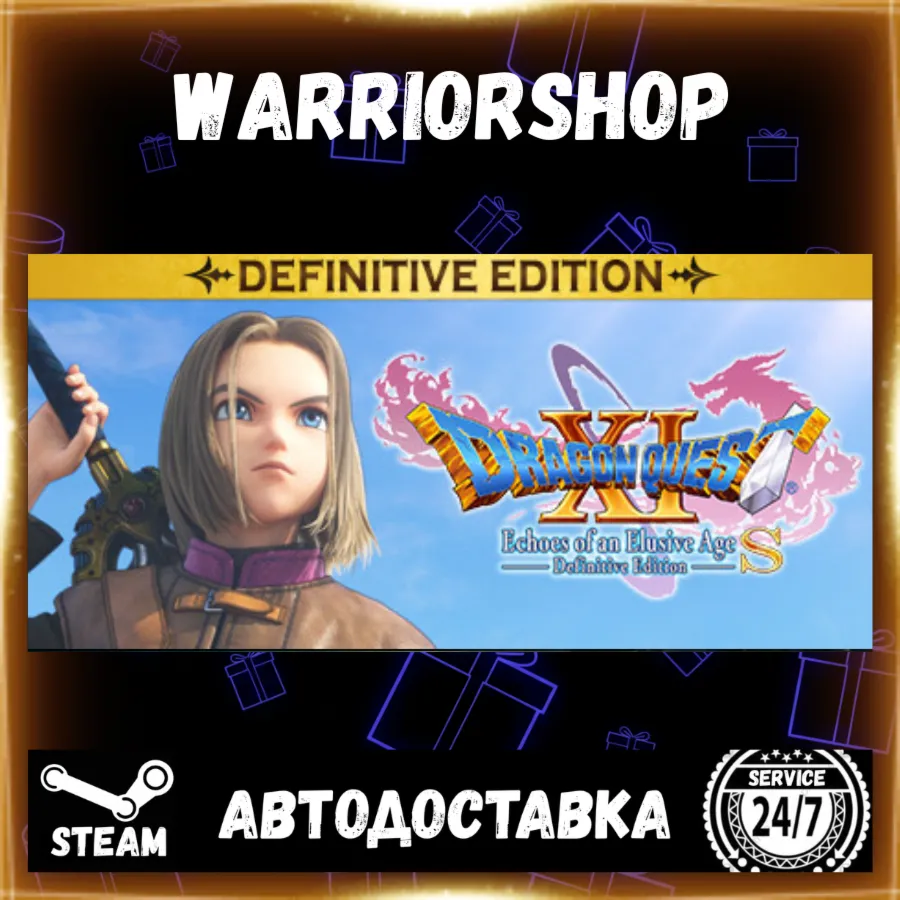 DRAGON QUEST XI S: Echoes of an Elusive Age Выбор Региона Стим STEAM GIFT АВТО 24/7