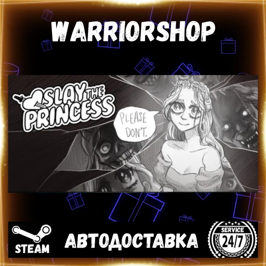 Slay the Princess — The Pristine Cut Выбор Региона Стим STEAM GIFT АВТО 24/7 ГАРАНТИЯ