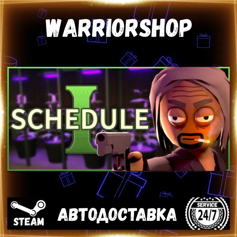 Schedule I Выбор Региона Стим STEAM GIFT АВТО 24/7 ГАРАНТИЯ
