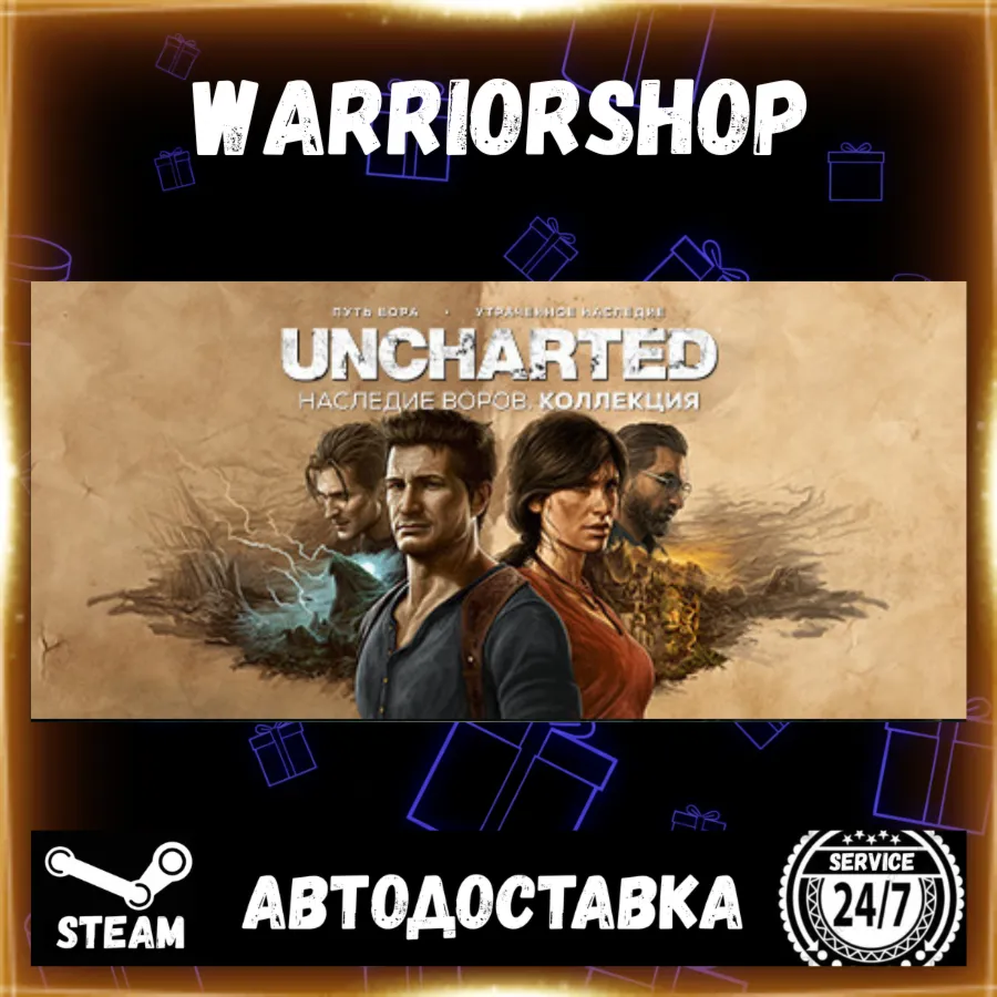 UNCHARTED™: Legacy of Thieves Collect Выбор Региона Стим STEAM GIFT АВТО 24/7 ГАРАНТИ - irongamers.ru