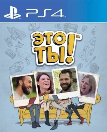 Это ты!+Assassin's Creed Единство+Mafia III Deluxe+7 Игр Россия PS4/PS5✅ Активация🔥 