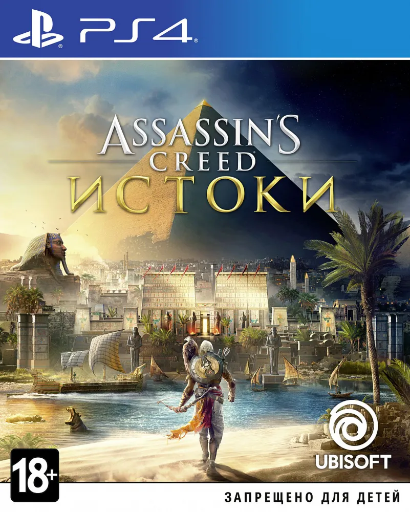 Это ты!+Assassin's Creed Единство+Mafia III Deluxe+7 Игр Россия PS4/PS5✅ Активация🔥 