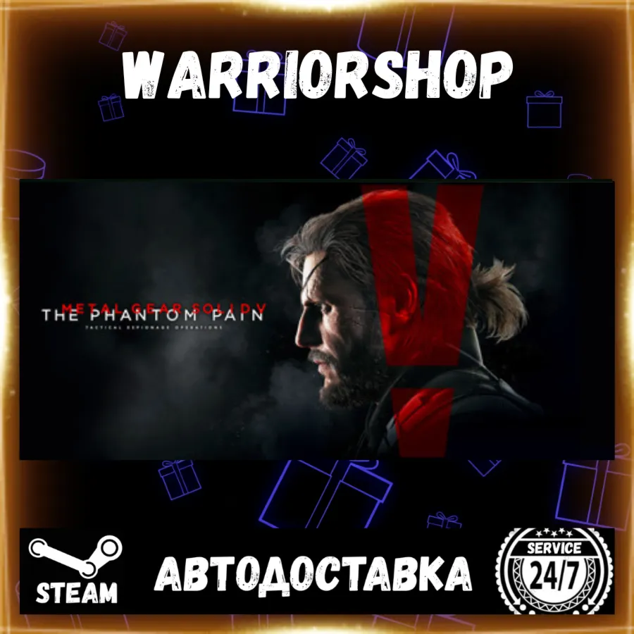 METAL GEAR SOLID V: THE PHANTOM PAIN Выбор Региона Стим STEAM GIFT АВТО 24/7 ГАРАНТИЯ