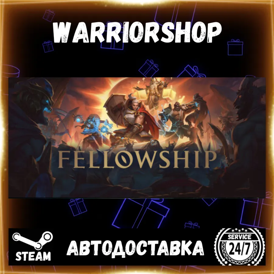 Fellowship Выбор Региона Стим STEAM GIFT АВТО 24/7 ГАРАНТИЯ