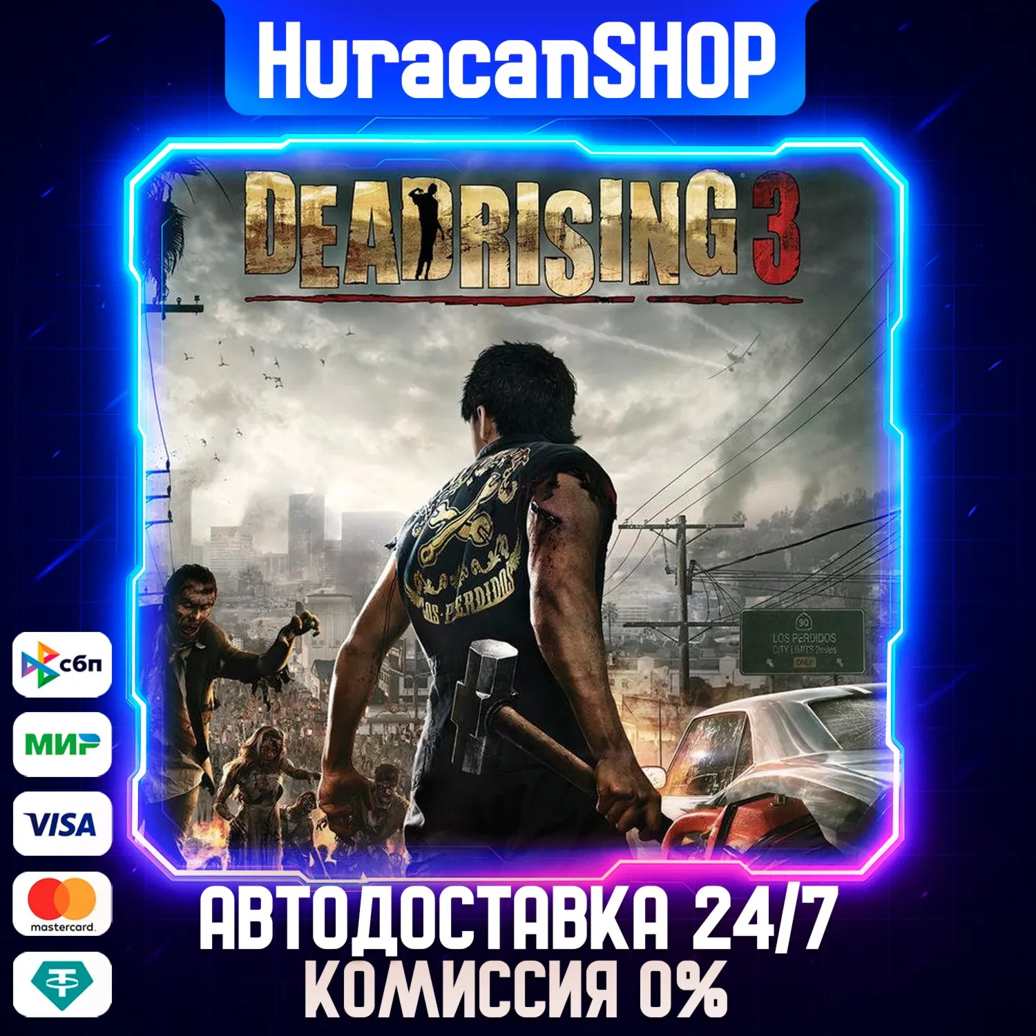 Dead Rising 3 Apocalypse Edition Авто МИР