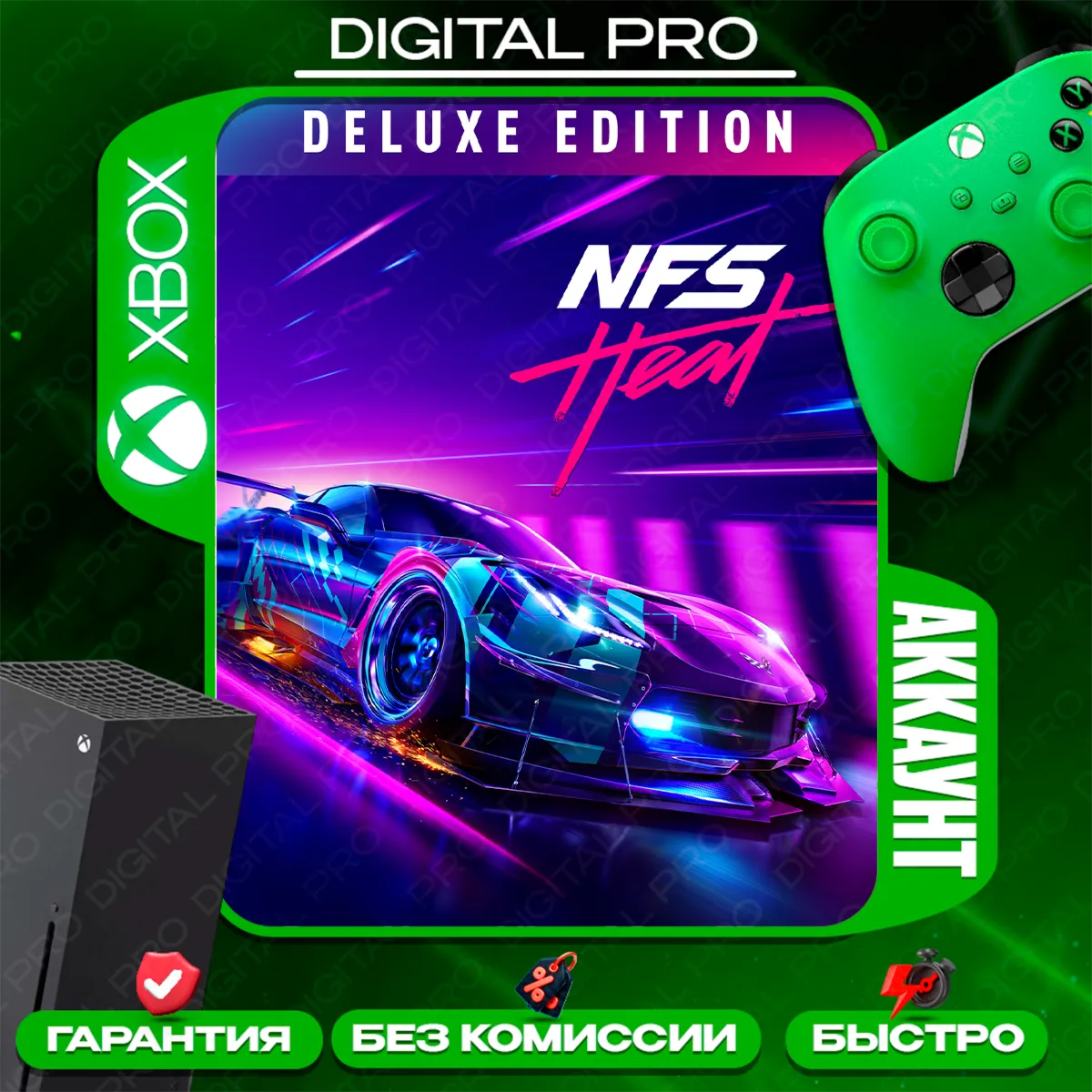 ❤ ️Need for Speed Heat Deluxe /XBOX ONE, Series X|S