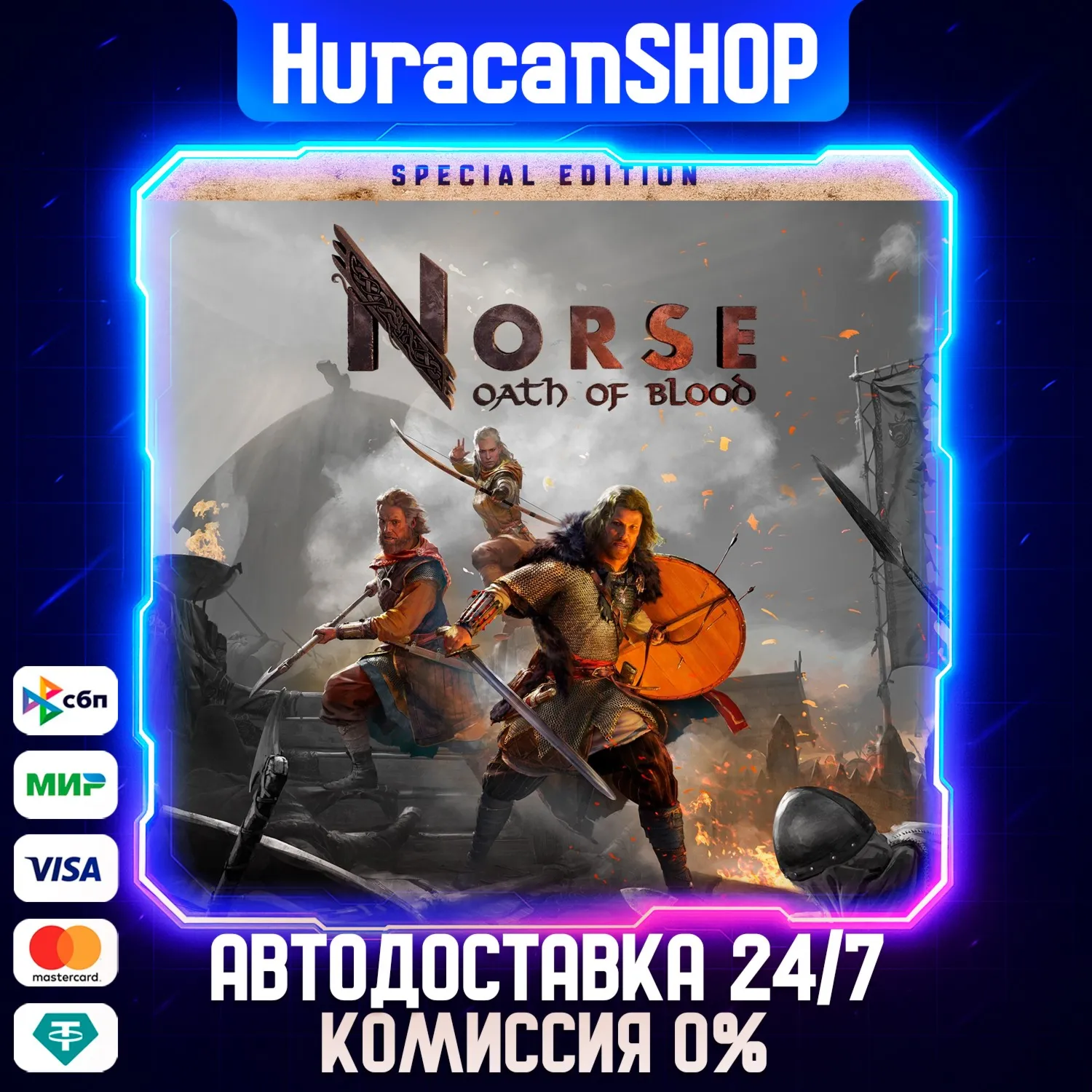 NORSE: Oath of Blood Special Edition Авто МИР - irongamers.ru